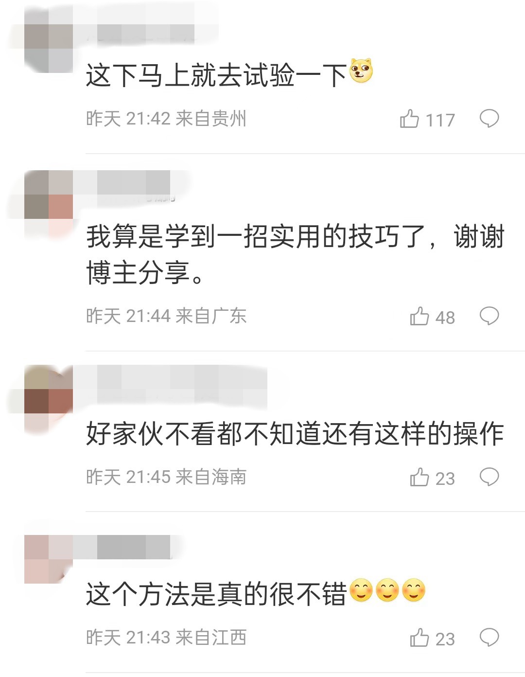 产品经理，产品经理网站